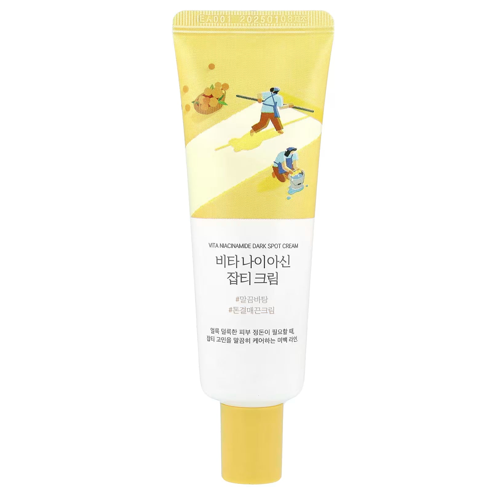 Round lab Vita Niacinamide Dark Sport Cream 50ml