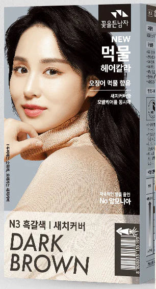 Flor De Man Ink Hair Color Cream (Squid Ink)